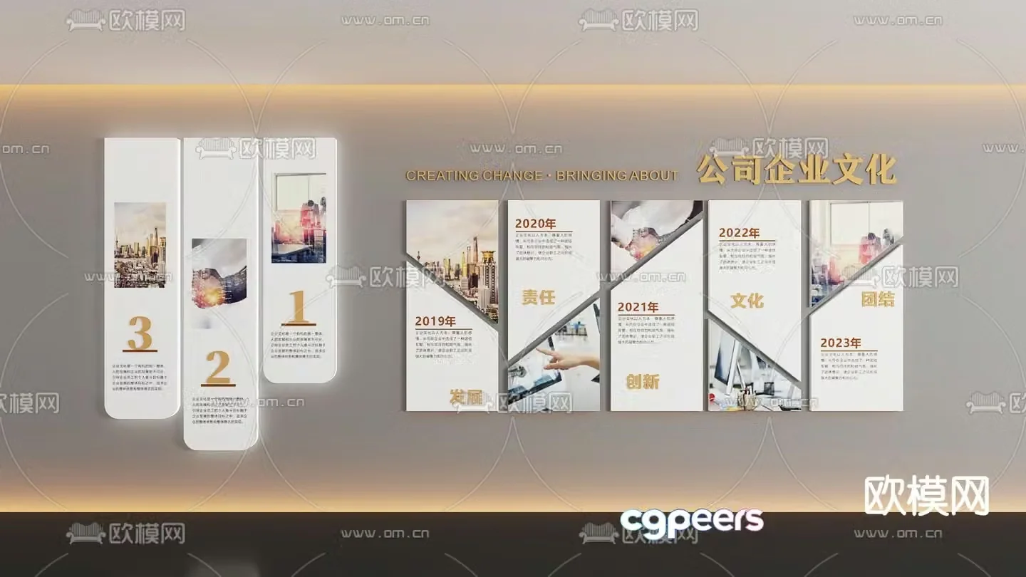 Corporate Culture Wall Promotional Column Slogan Company Development Wall 3D Model