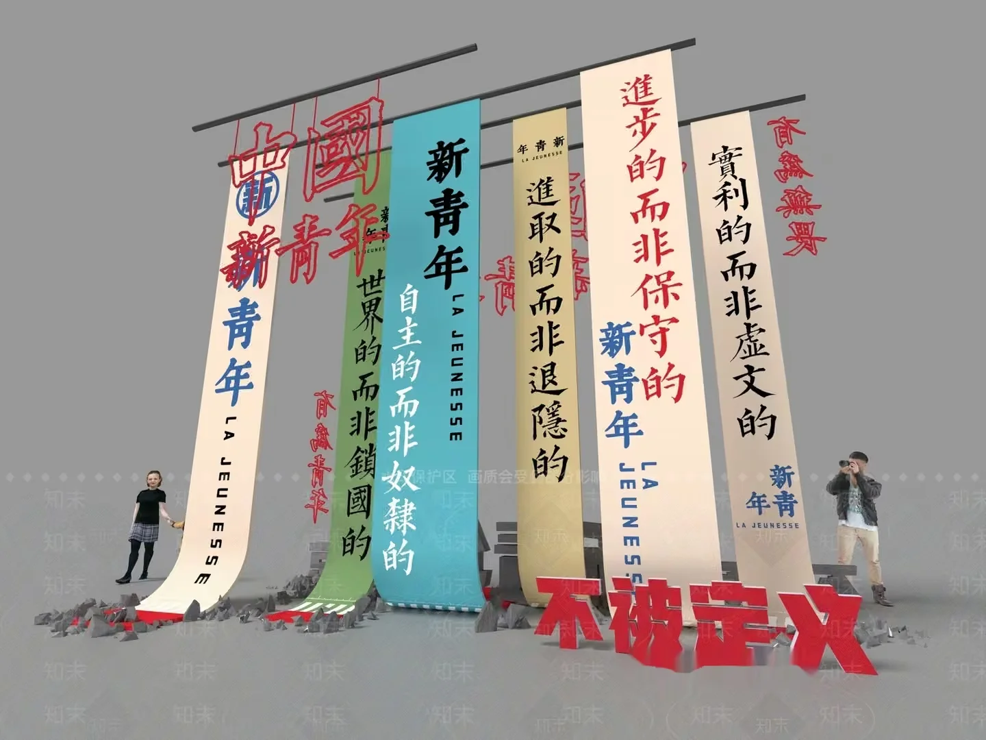The Main Subject Is A Collection Of Colorful Chinese Banners 3D Model – 4228 – VRAY Render