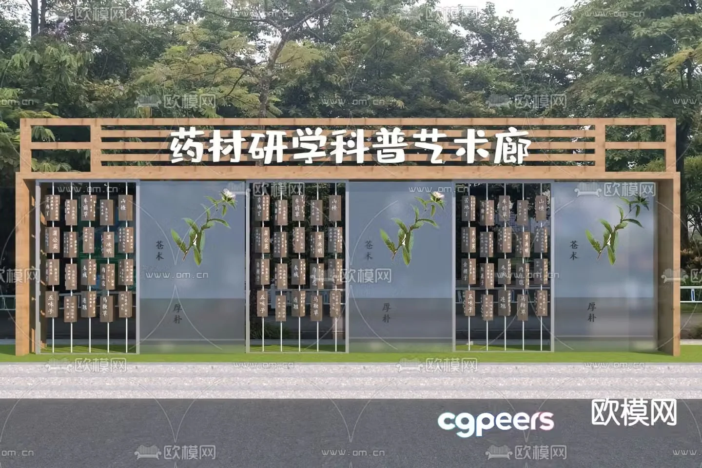 New Chinese style art gallery promotional gallery 3D model