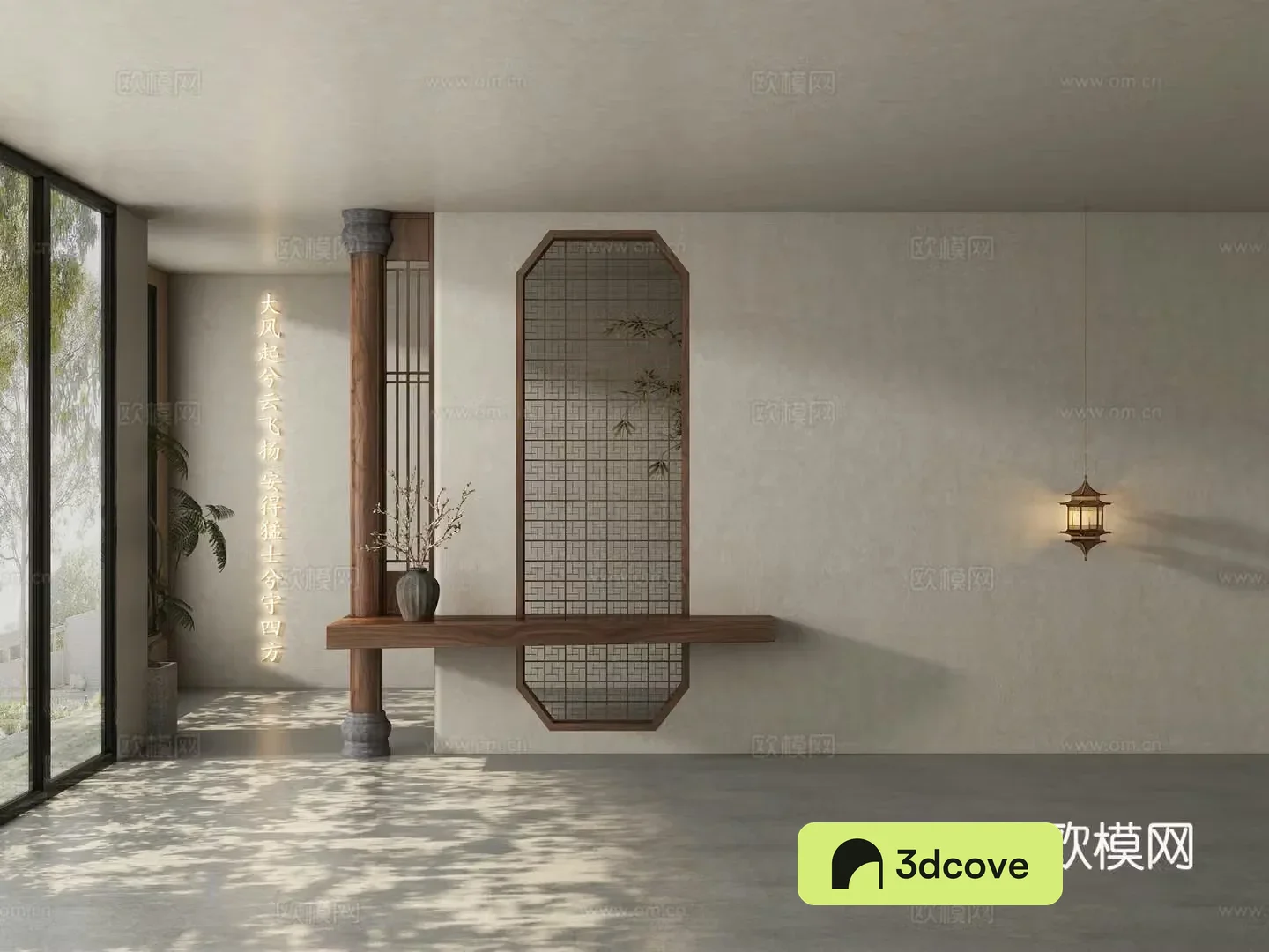 Modern tea room background wall