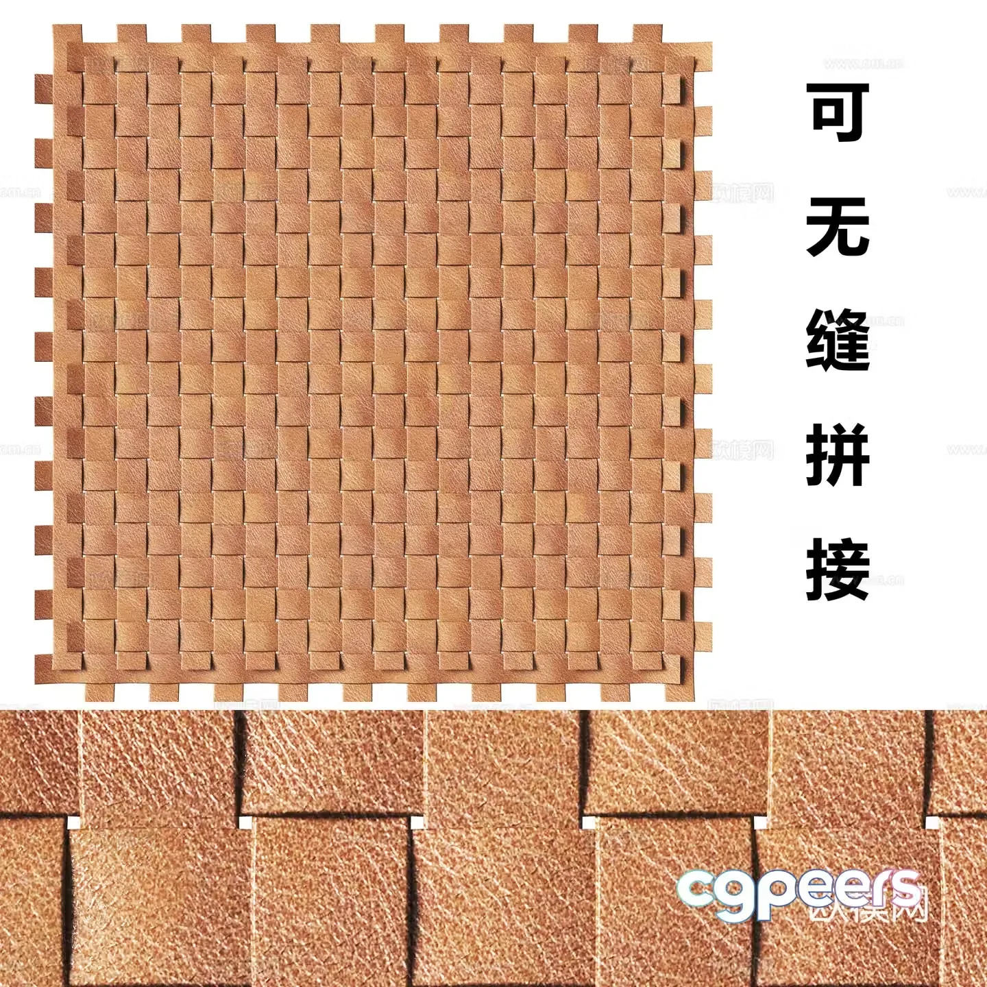 Modern spliced â€‹â€‹leather 3d model