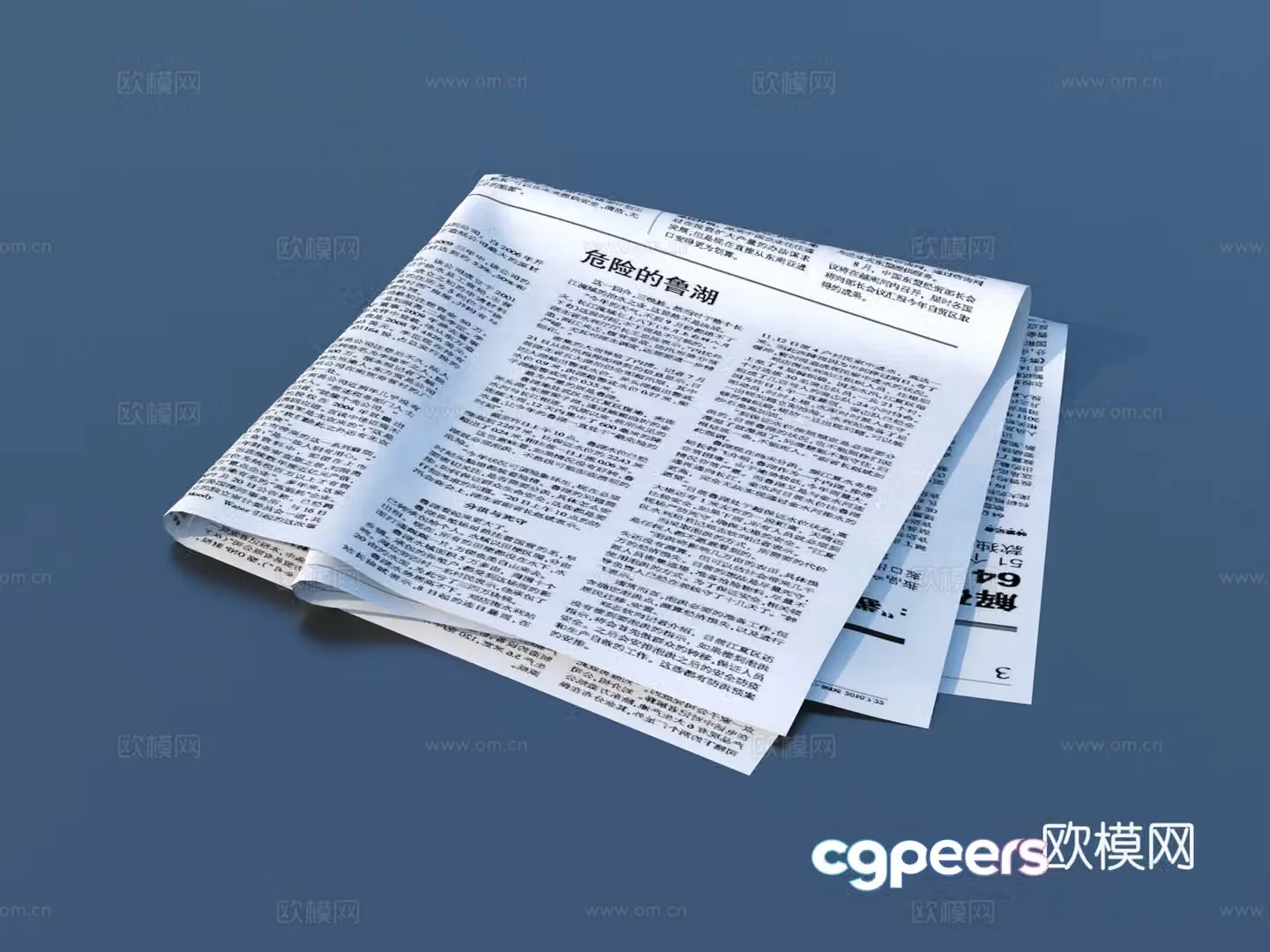 Paper Paper Newspaper 3d Model
