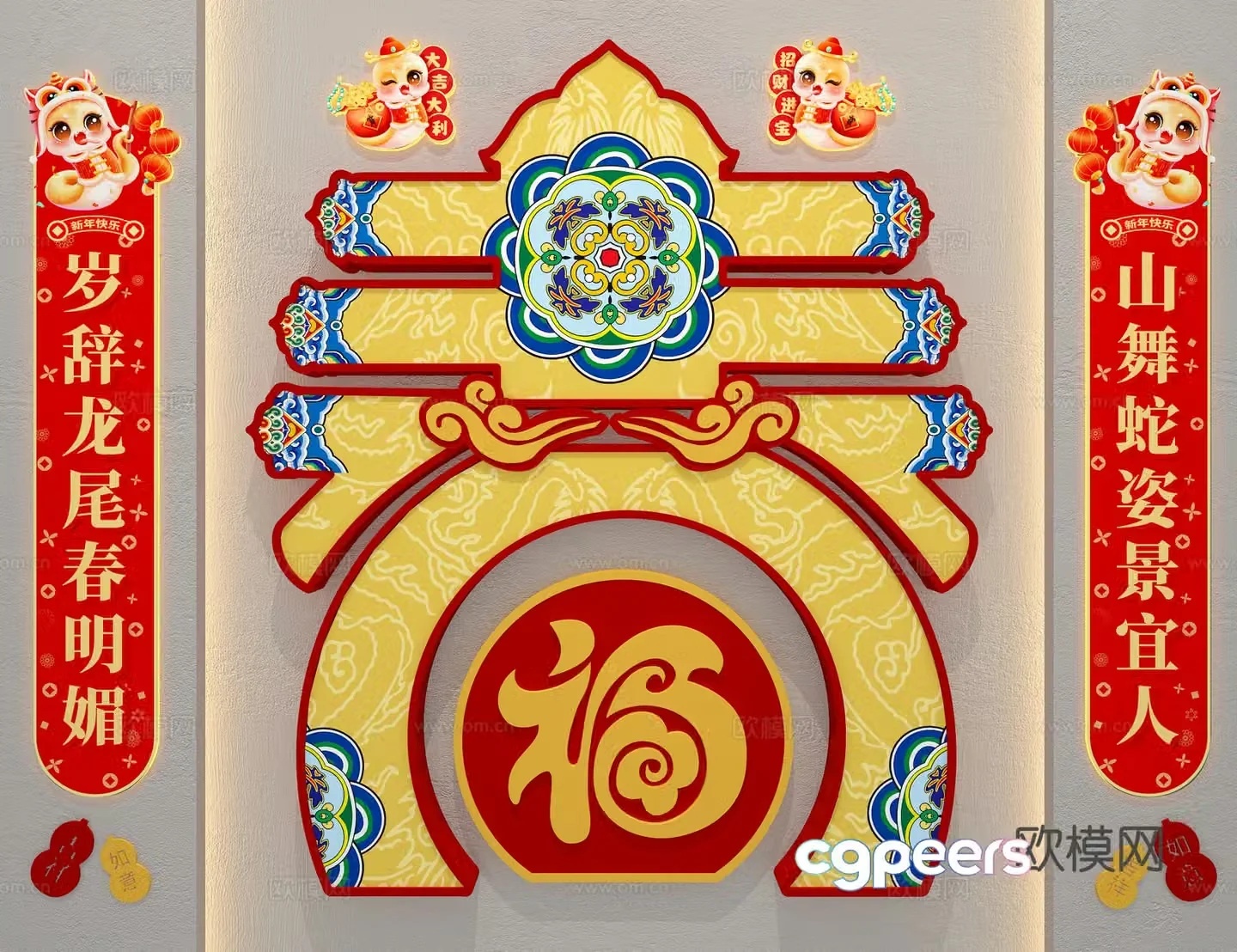 Year of the Snake cultural wall 3D model