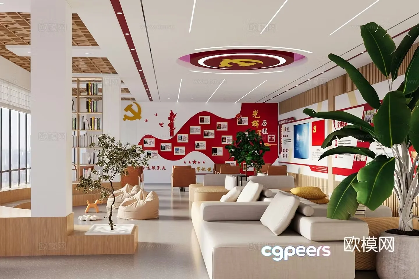 Modern Party Building Room Party Building Exhibition Hall Party Building Culture Wall Flower Box Seat 3D Model