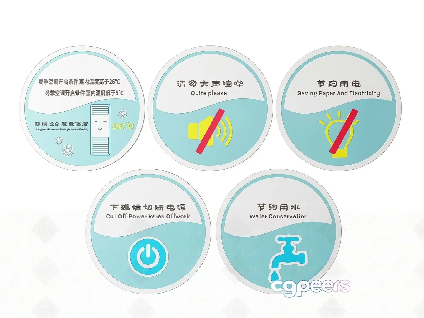 A Set Of Five Circular Icons Each Containing Chinese Text And 3D Model – 23448 – VRAY Render