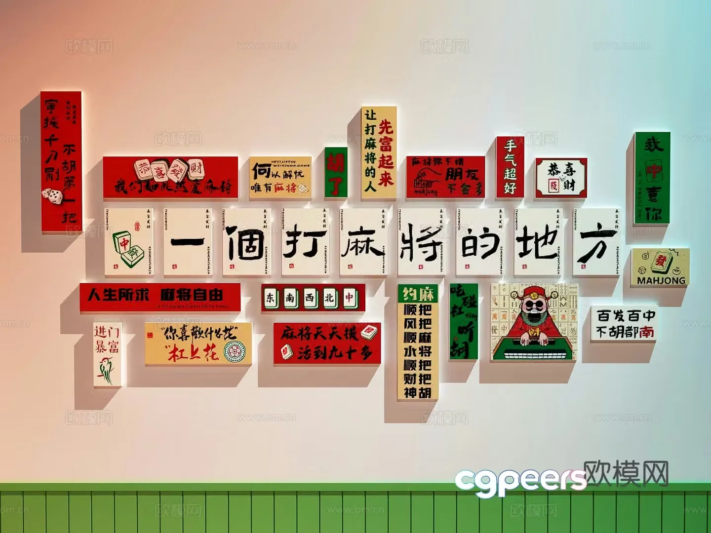 Modern chess and card room chess and card room check-in wall chess and card room decoration painting Mahjong hall decoration painting 3D model