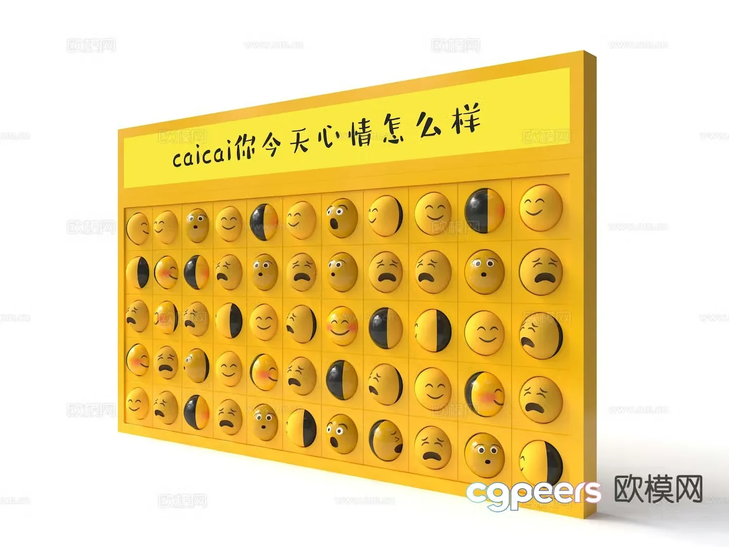 Internet celebrity smiling face wall movable wall commercial display 3D model