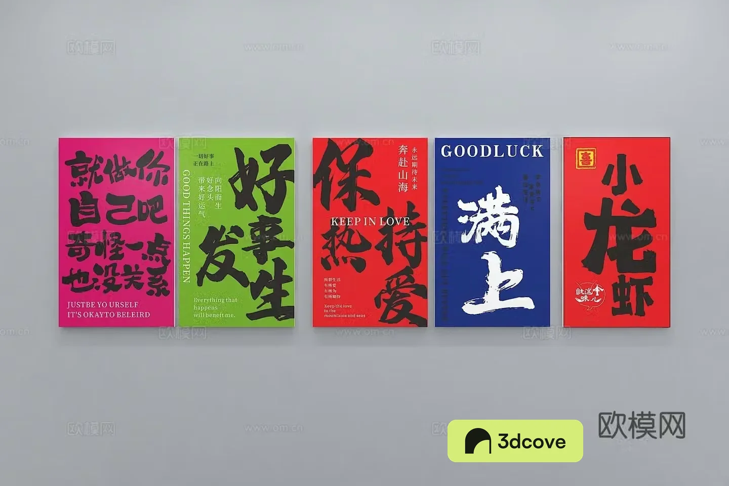 Modern catering culture wall display wall slogan propaganda column bar wall background