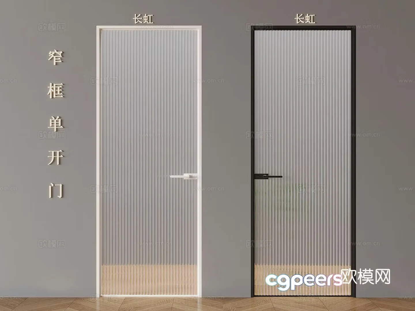 Changhong glass swing door narrow frame bathroom door glass swing door bathroom door 3D model
