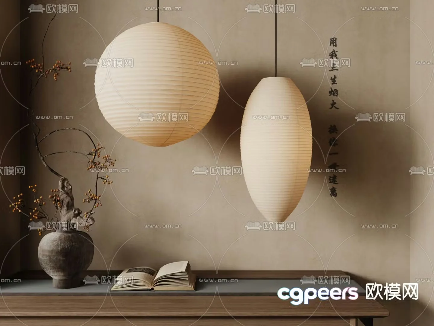 Wabi-sabi chandelier paper chandelier 3d model