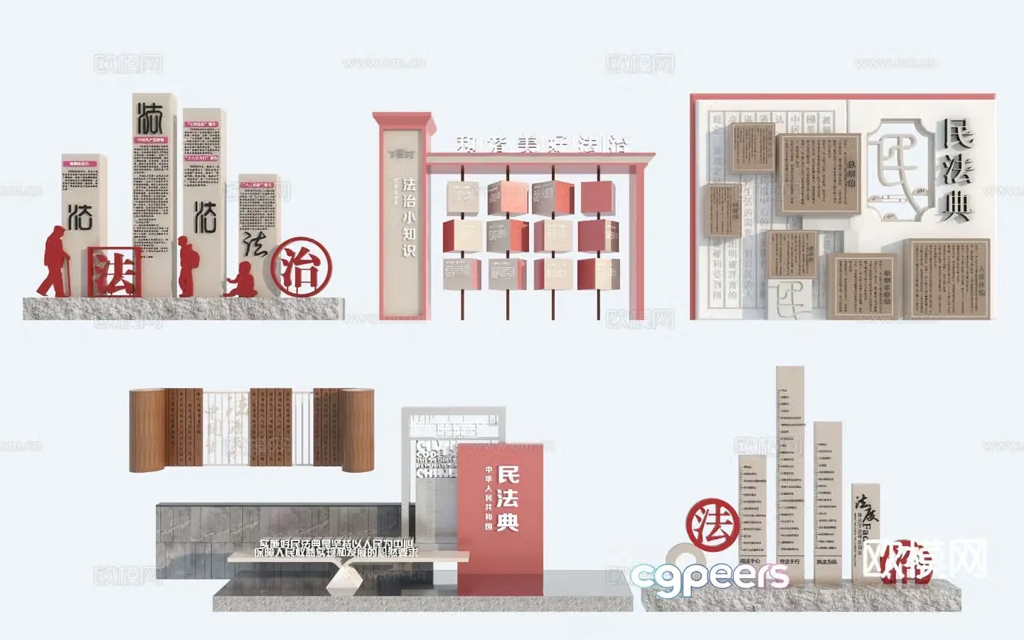 New Chinese legal system red landscape sculpture 3D model