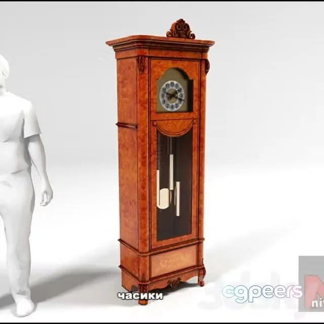 3ds Max Free – Watch floor classic
