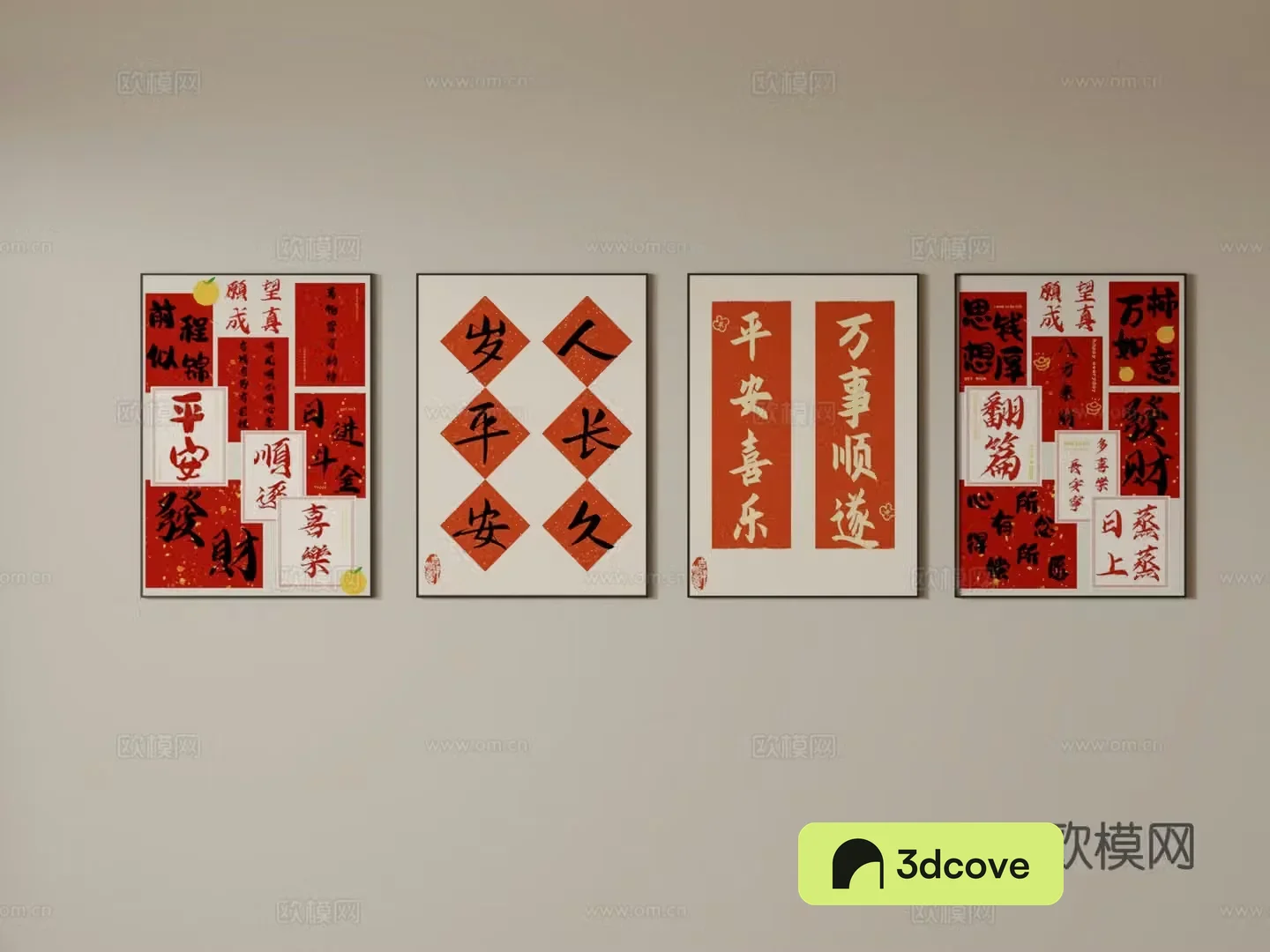 New Chinese style hanging paintings New Year blessing hanging paintings