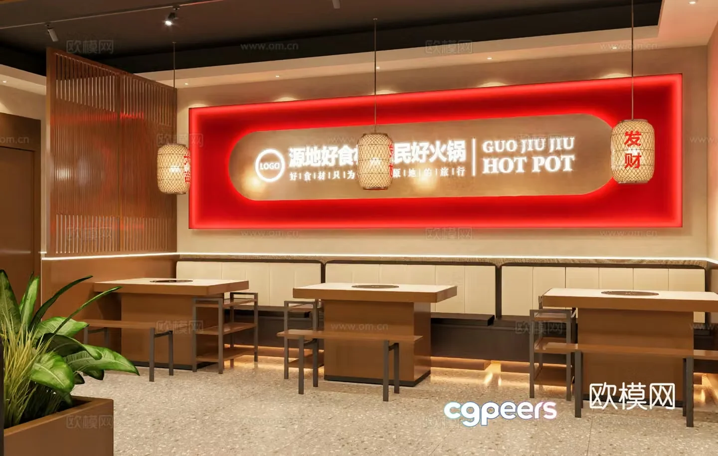 Hotpot restaurant modern style 3D model