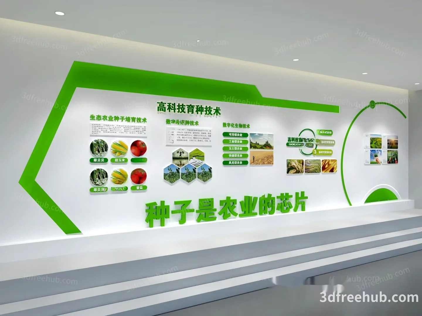 A White Wall With Green Accents And Chinese Writing 3D Model – 19131 – VRAY Render