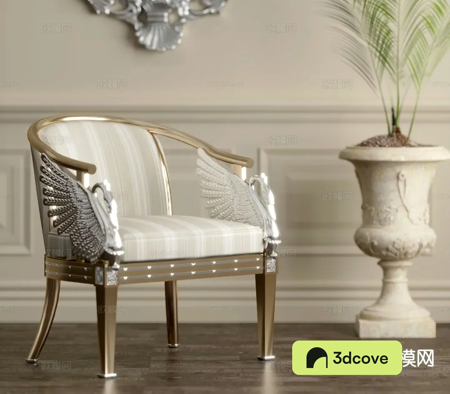 American chair leisure chair