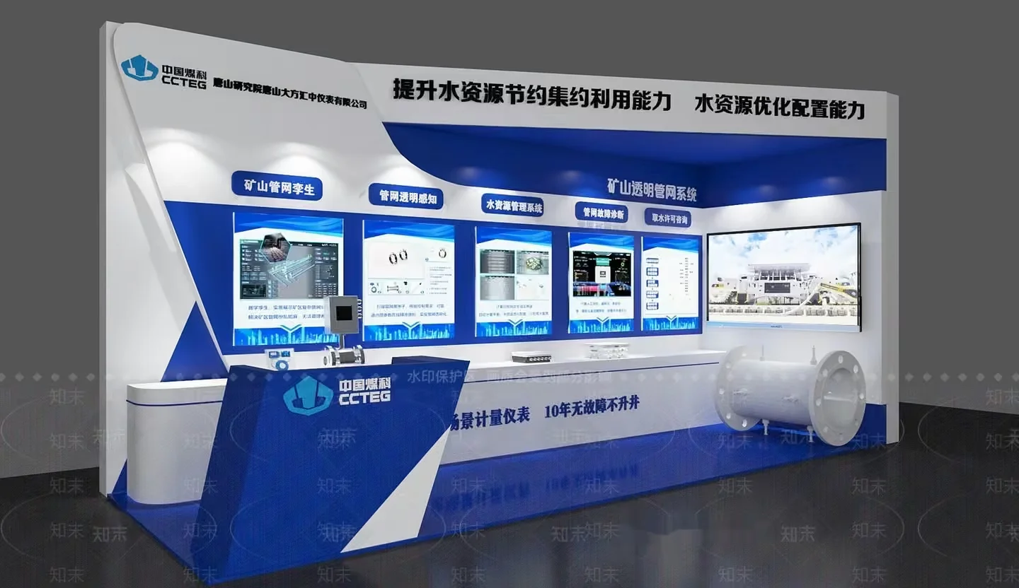 The Main Subject Is A Large Blue And White Display With Chinese Writing 3D Model – 566 – VRAY Render