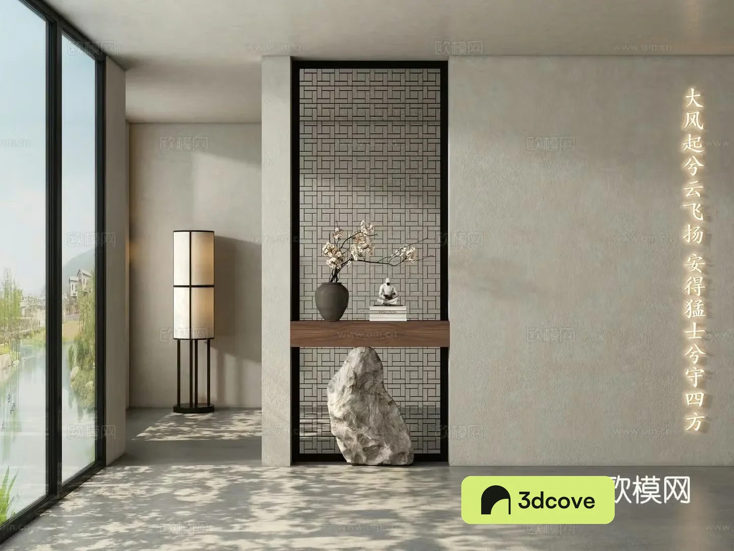 New Chinese Song style partition 3D model of entrance hall