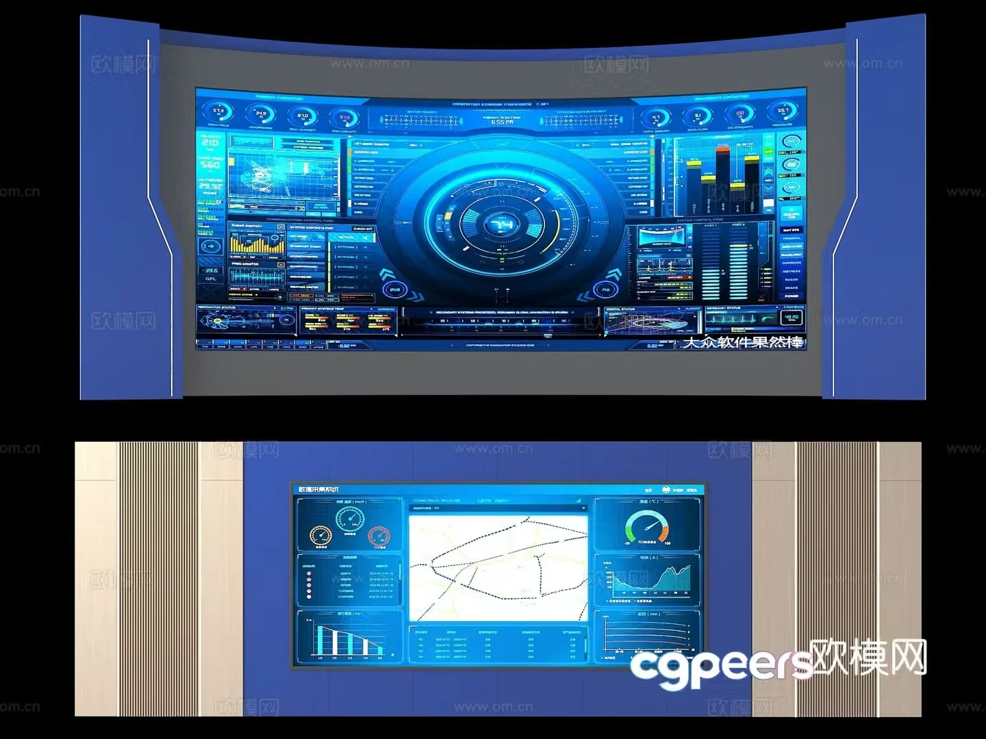 Modern arc screen Command ZTE screen Control center screen Display large screen Display 3D model