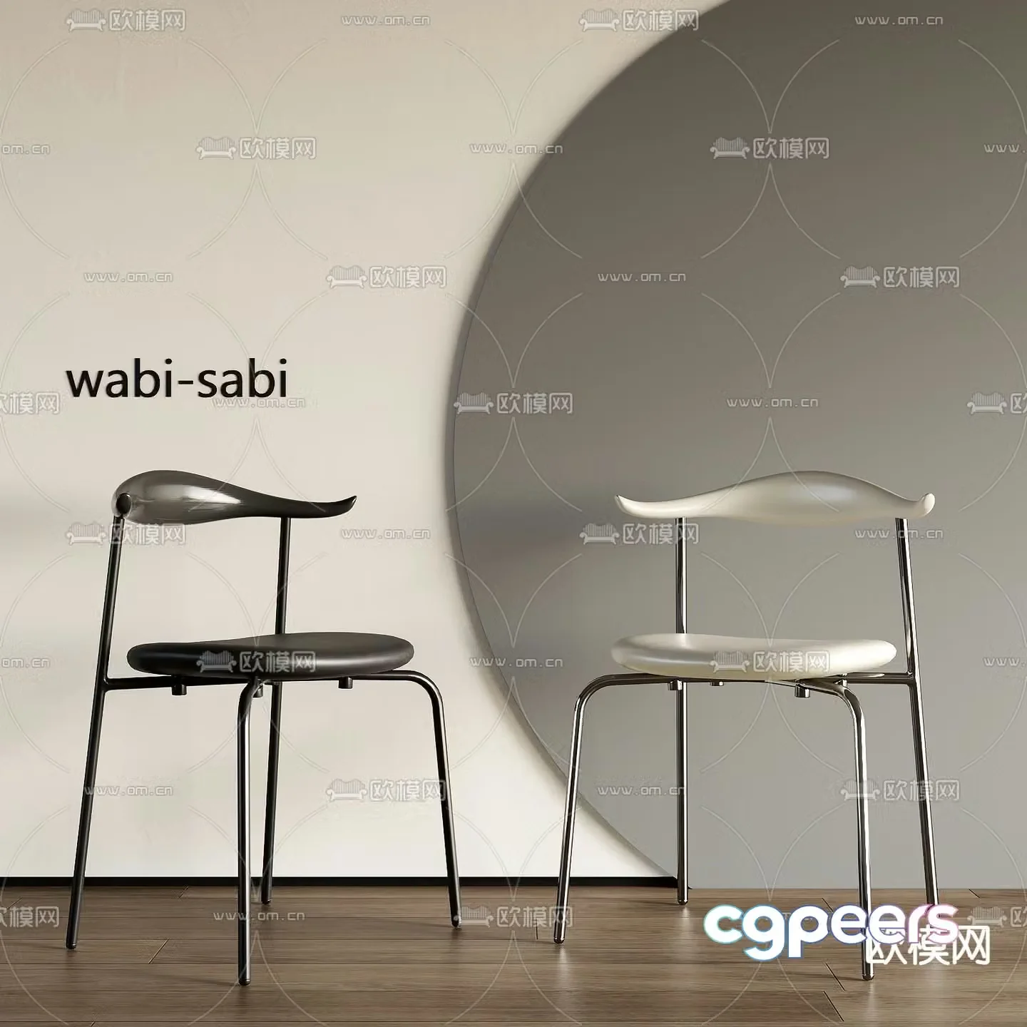 Modern chair horn chair dining chair 3d model