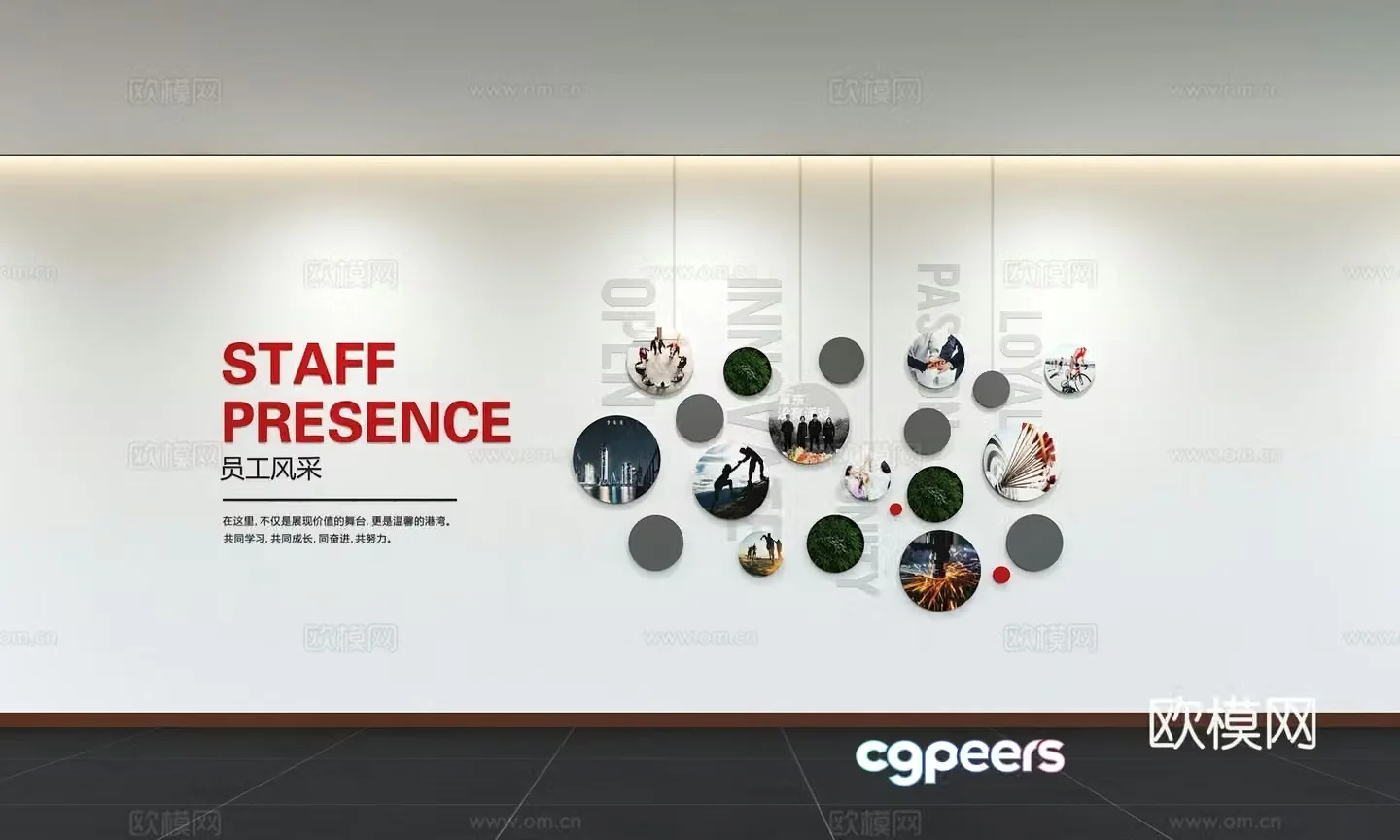Modern corporate culture wall Corporate development history Office corridor Promotion column Slogan Slogan 3D model