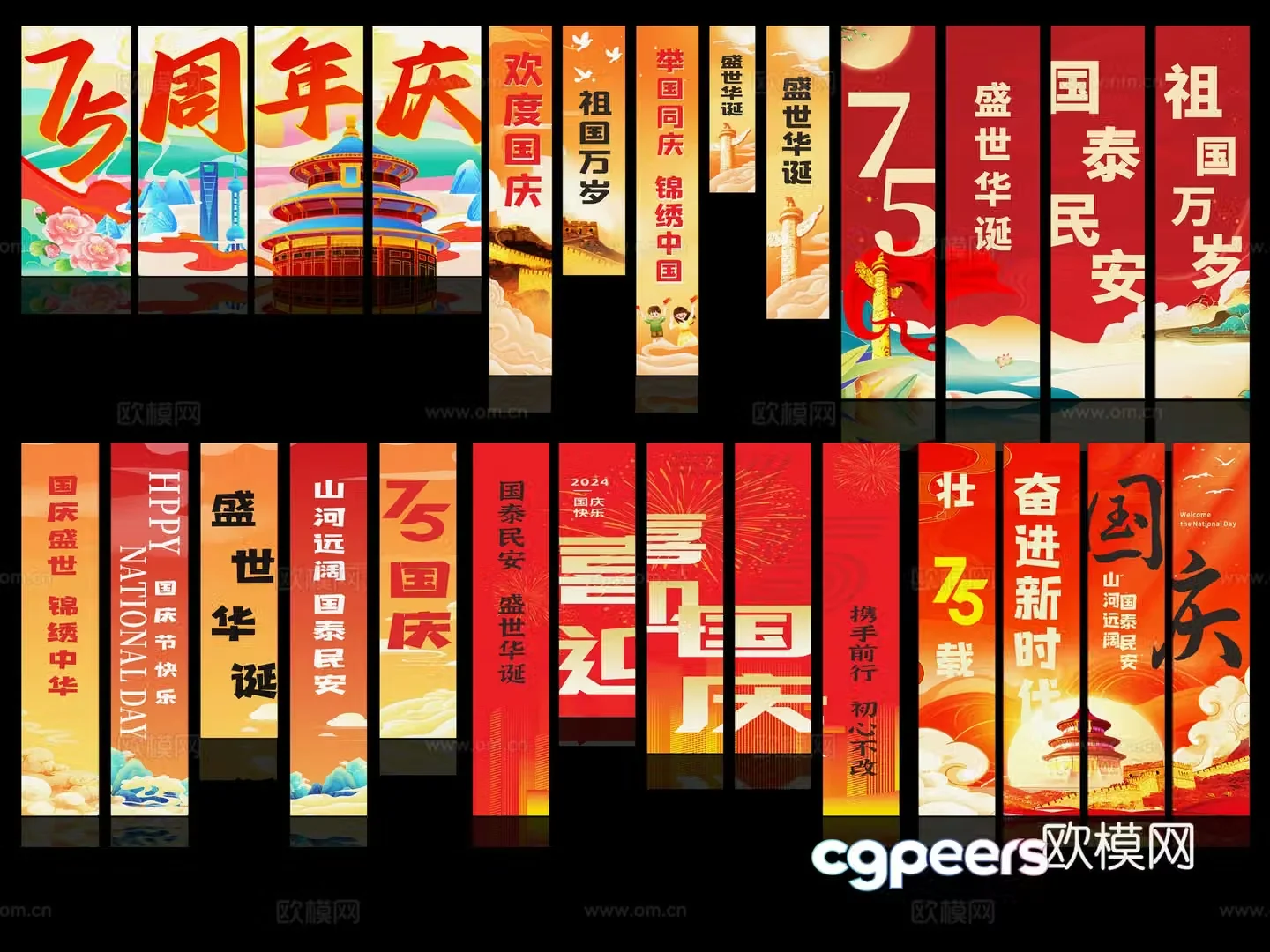 Couplets couplets characters of blessing plaque Chinese knot Spring Festival couplets scrolls brush calligraphy calligraphy Chinese 3D model