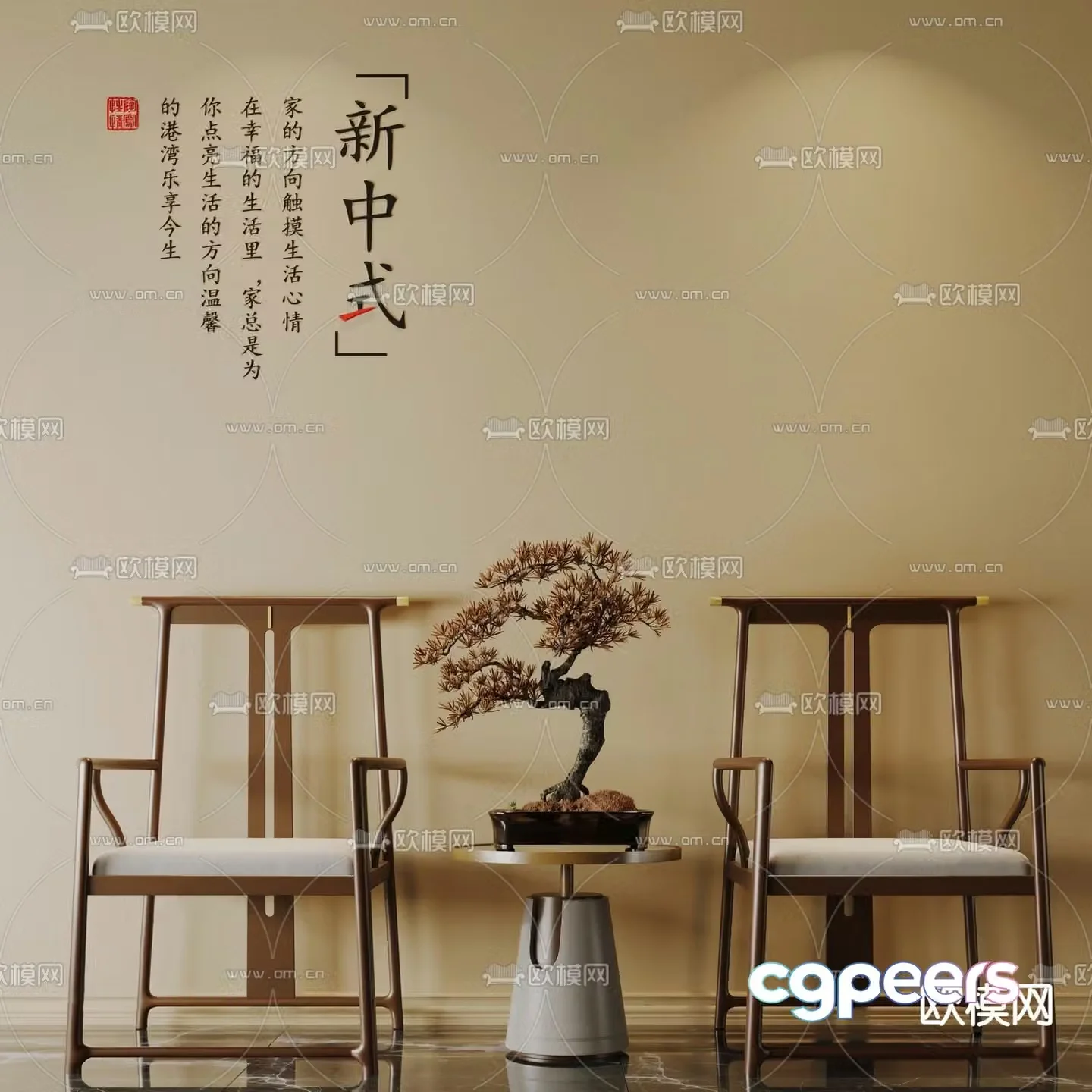 New Chinese style chair Taishi chair 3d model