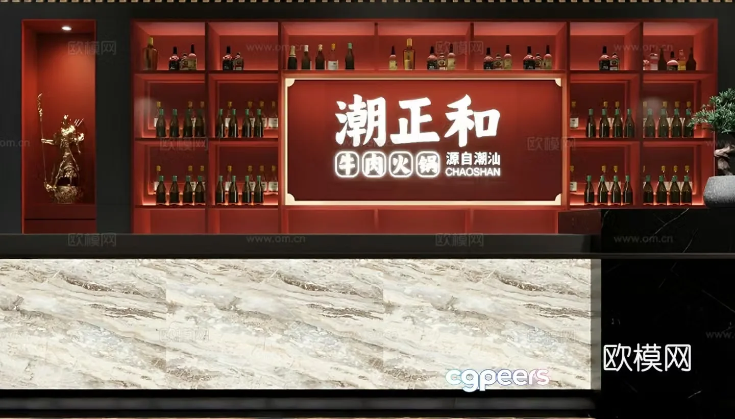Modern hot pot restaurant cashier bar 3d model