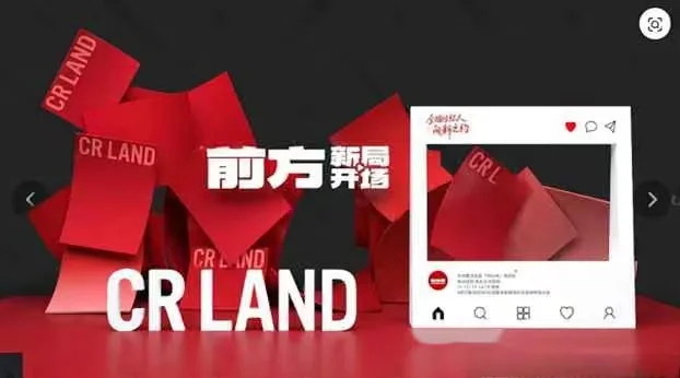 Red Paper Art 3D Model – 1531 – VRAY Render