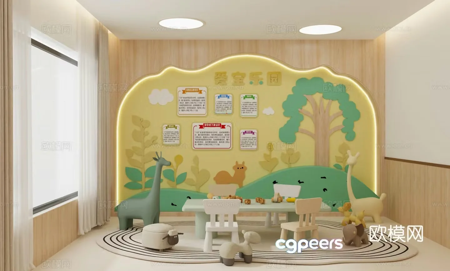 Kindergarten functional room Aibao Park Early education Children’s game space Preschool education space 3D model