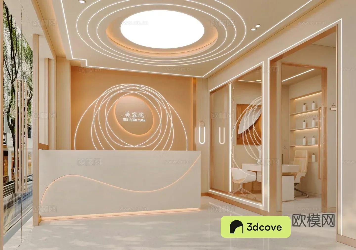 Modern beauty salon