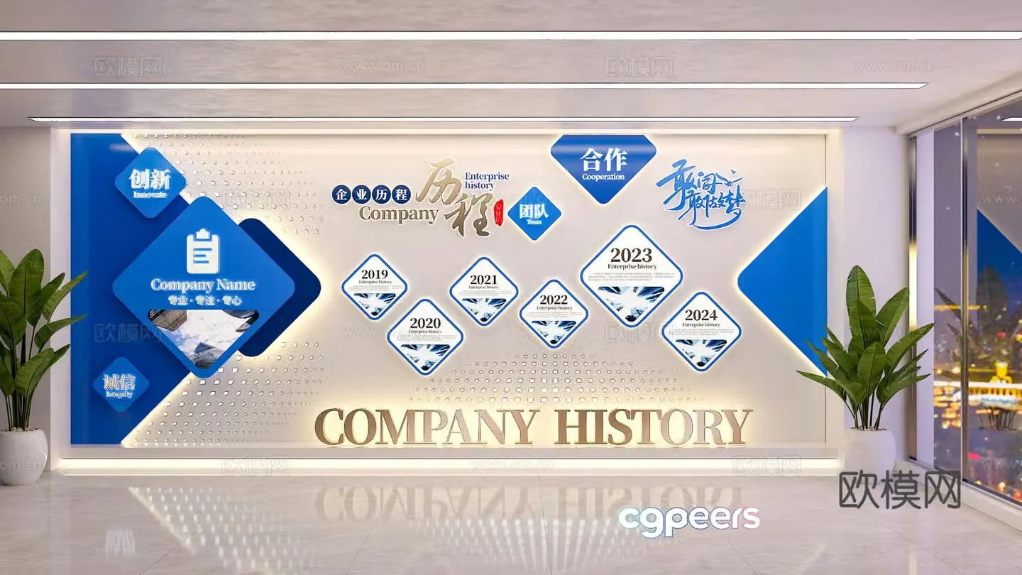 Modern corporate culture image wall 3d model