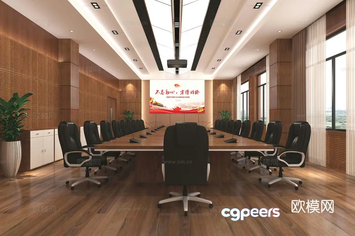 Modern conference room 3d model