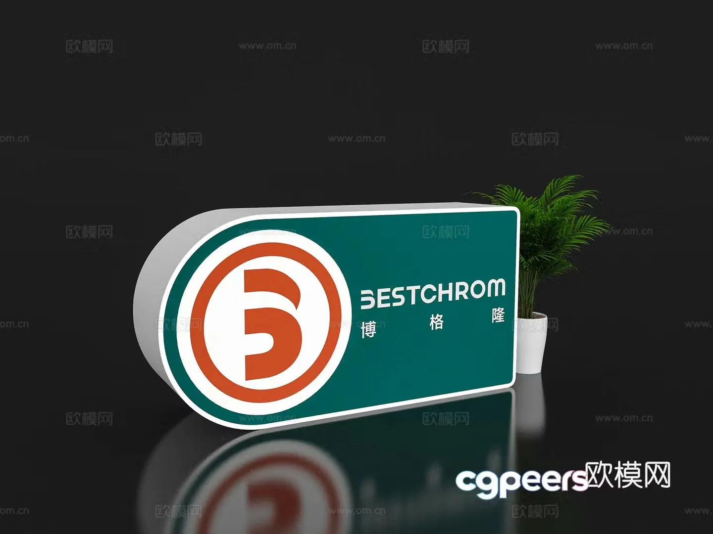 Modern reception desk Exhibition display booth reception desk Front desk Bar counter Table 3D model