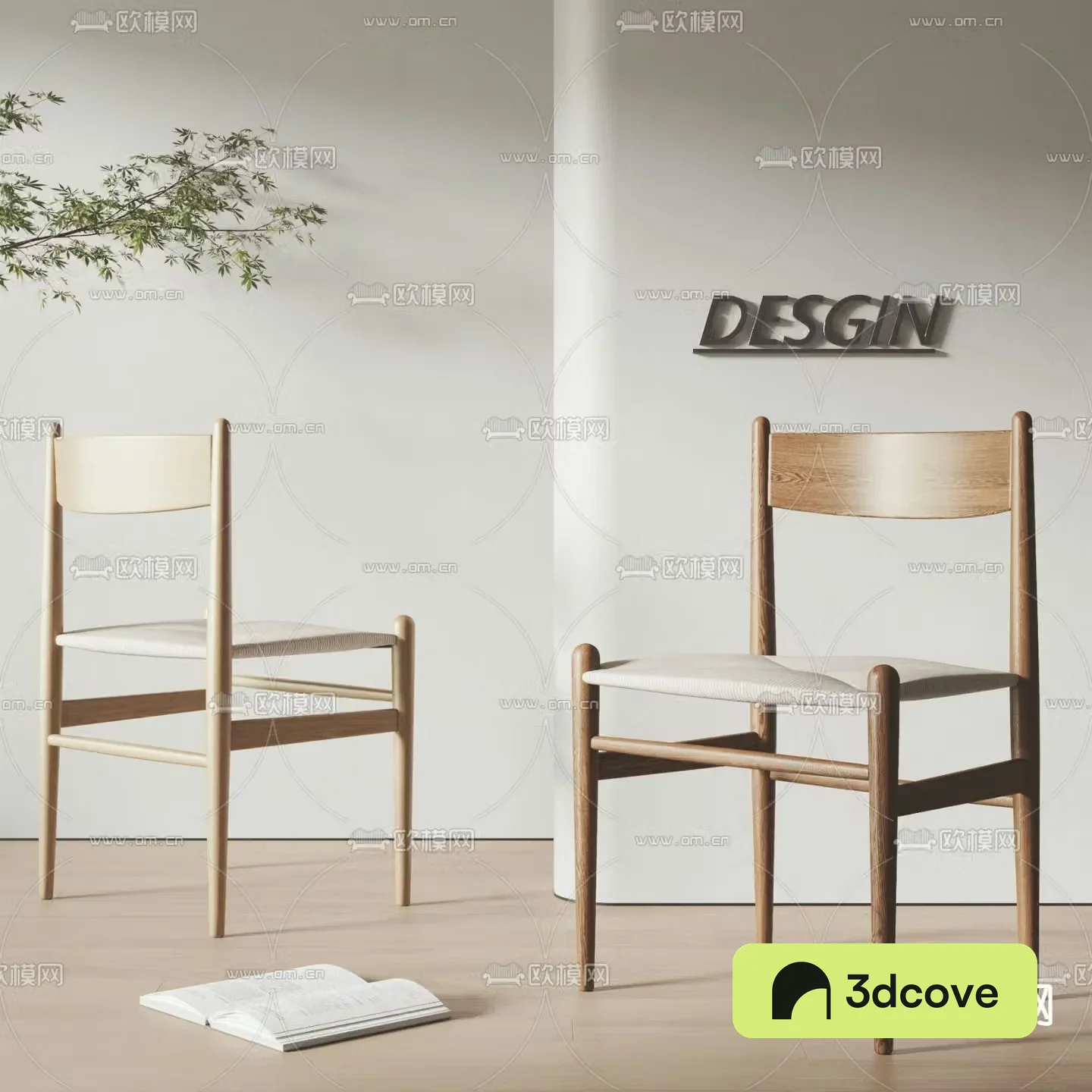 Nordic leisure chair