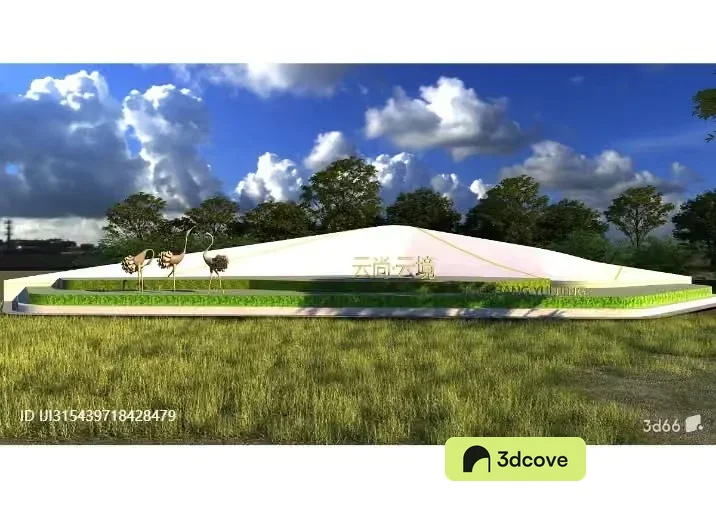 A Large White Dome With A Green Grassy Area In Front Of It