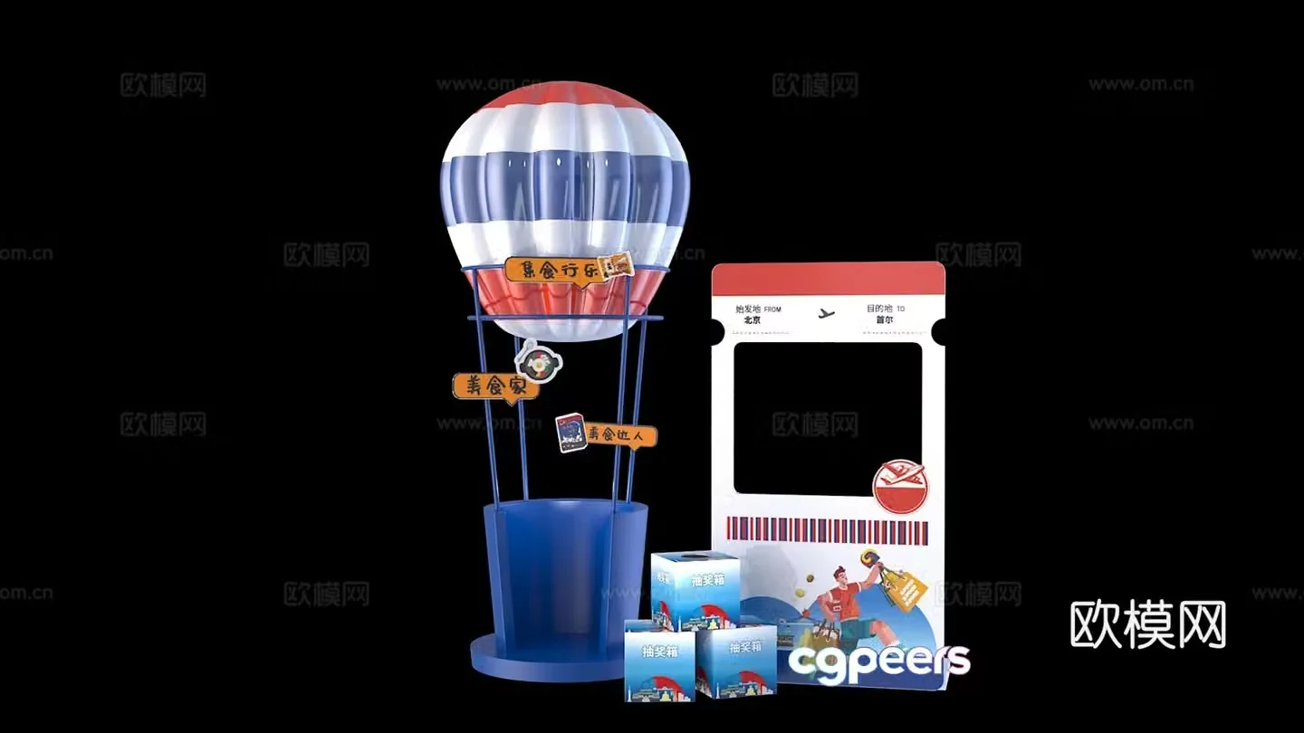 Hot air balloon photo check-in device 3D model