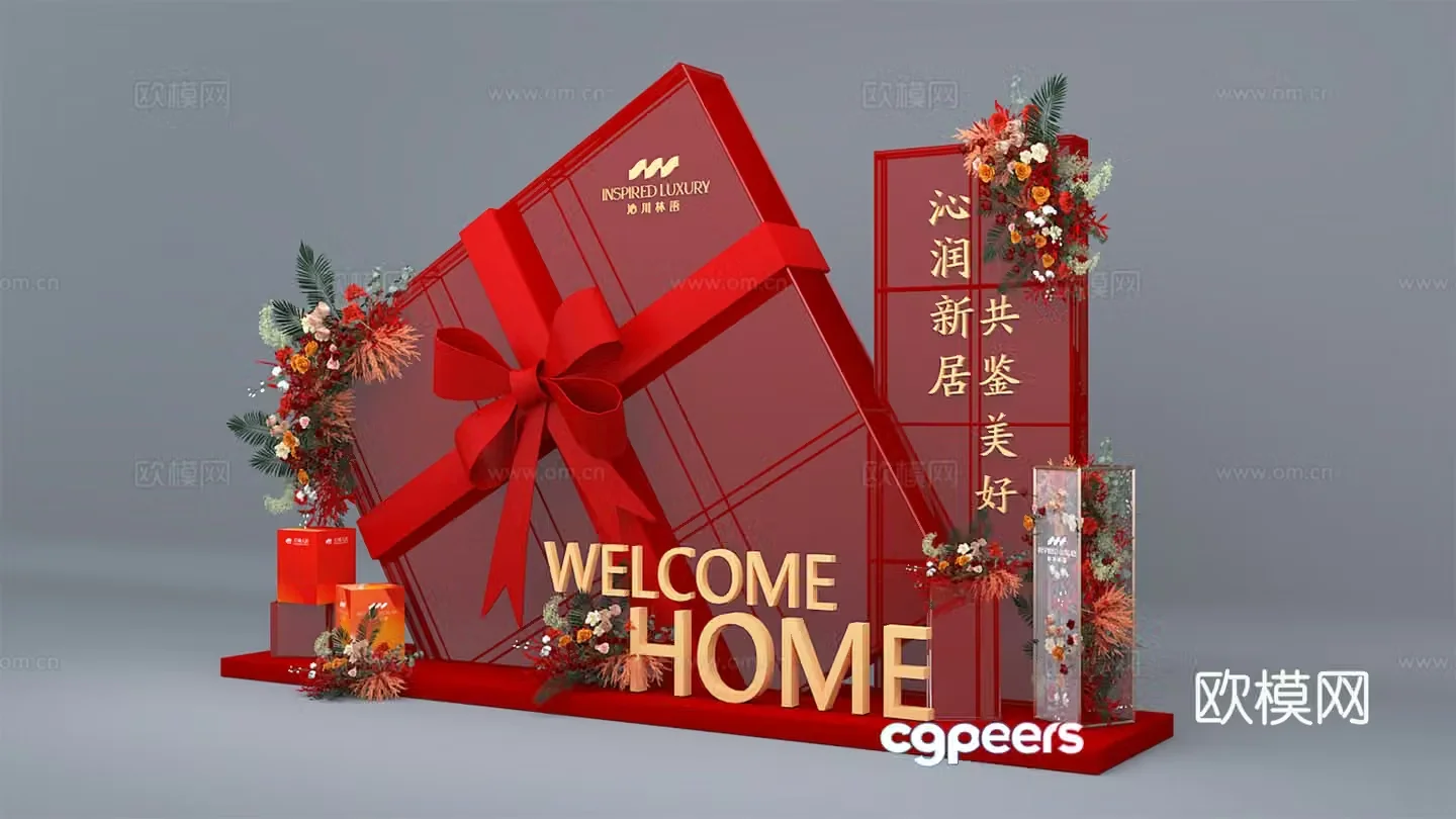 New Year’s Beautiful New Year’s Beautiful New Year’s Beautiful Gift Box’s Beautiful Red Celebration 3D Model