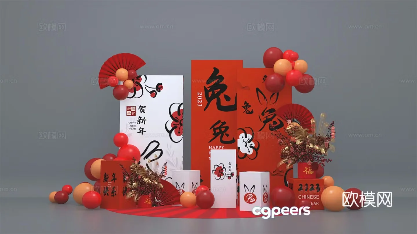 New Year’s Beautiful Chen New Year’s Beautiful Chen Year of the Rabbit Red Beauty 3D Model
