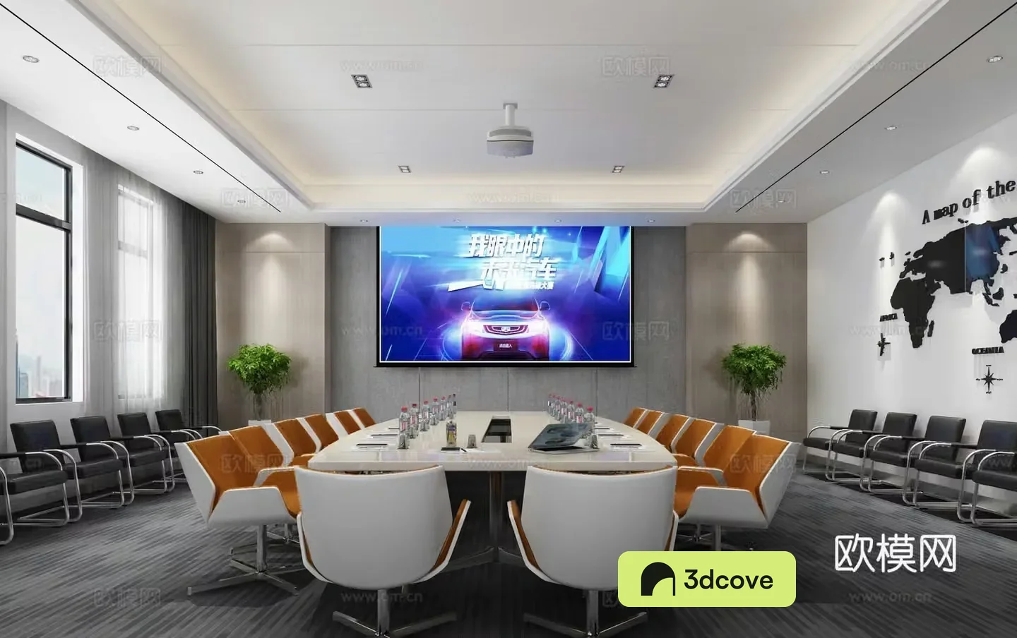 Modern conference room