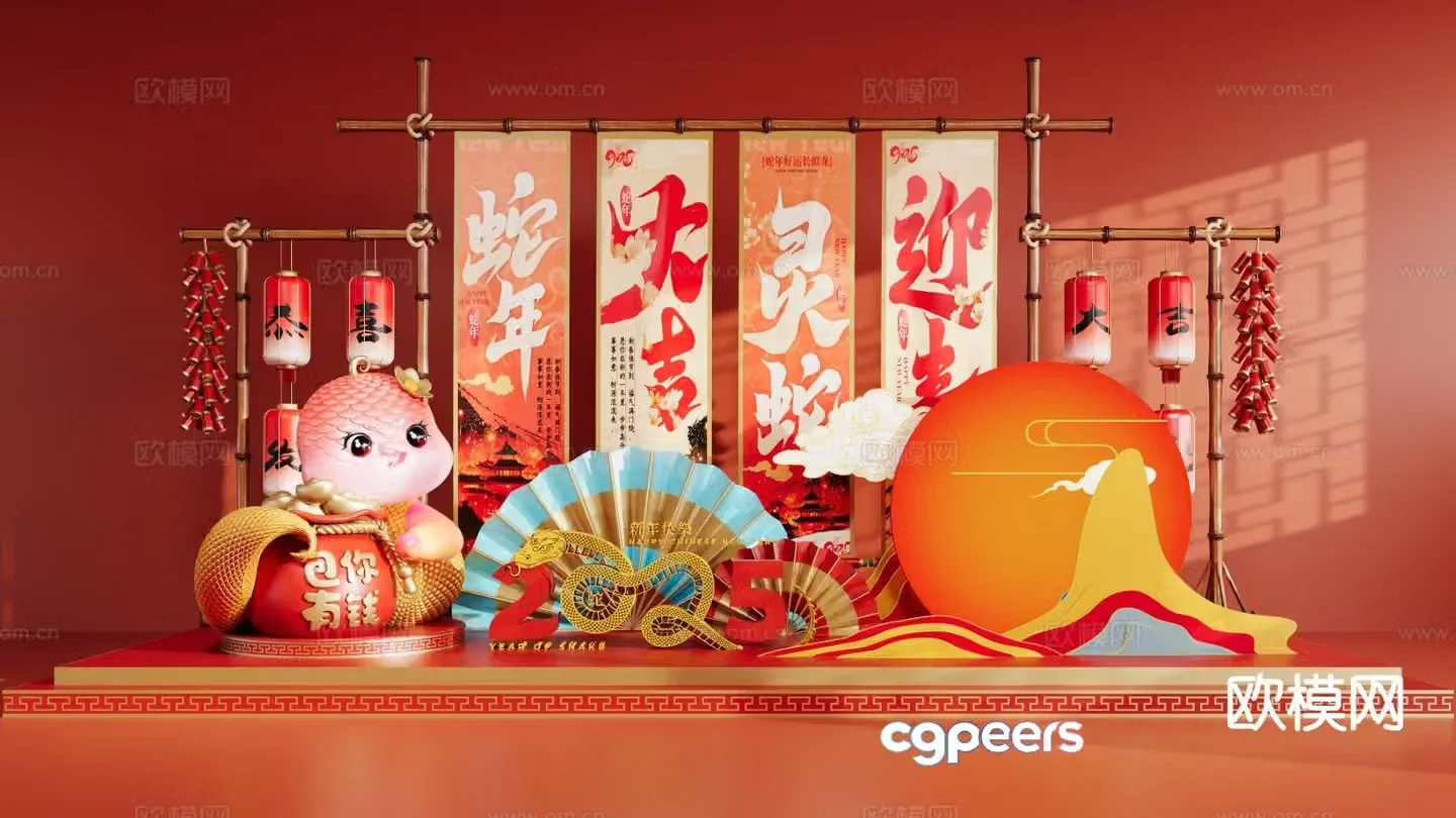 National Trend of the Year of the Snake Spring Festival Display 3D Model of the Zodiac Sculpture of the Year of the Snake