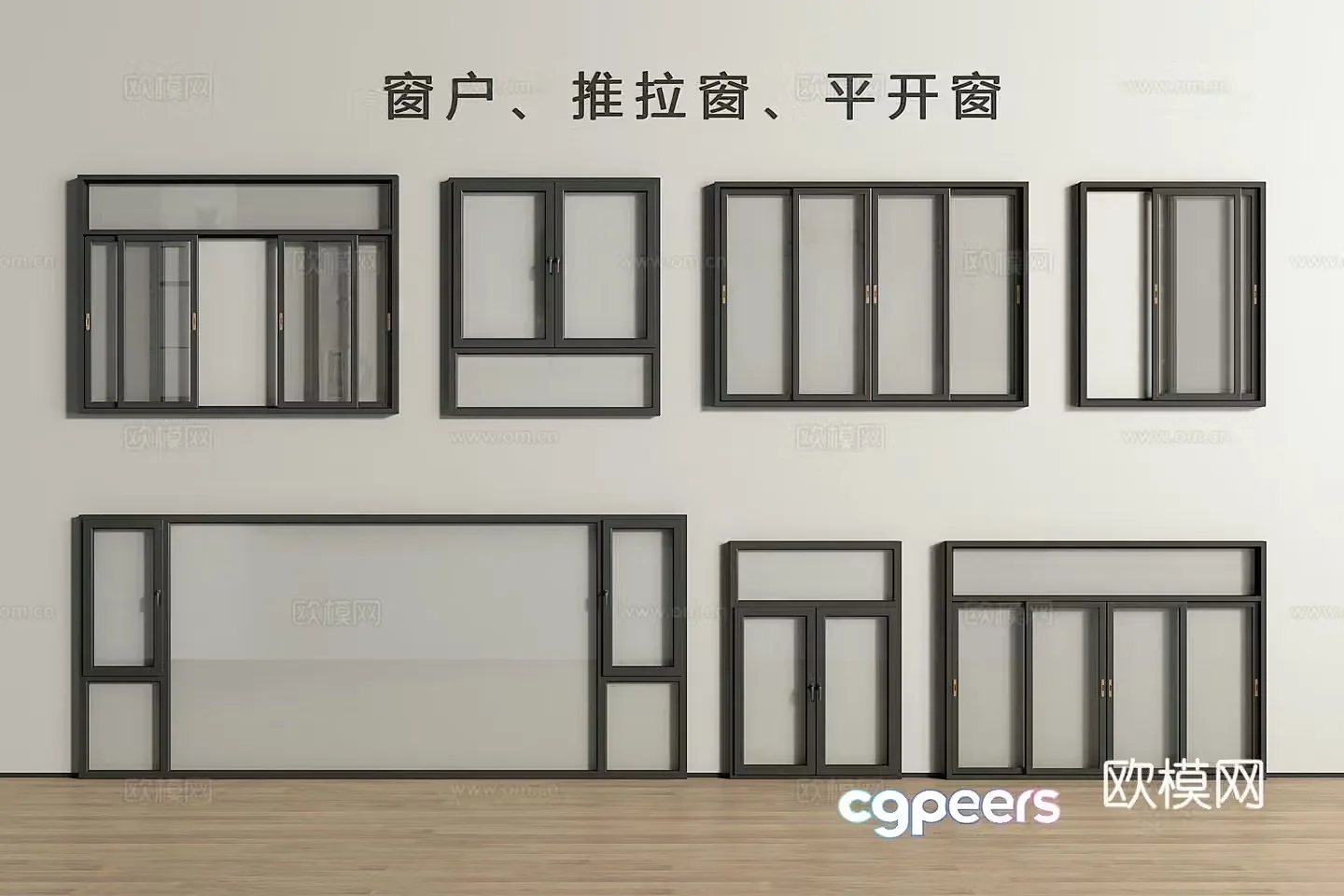 Modern windows sliding windows casement windows floor-to-ceiling windows 3D model