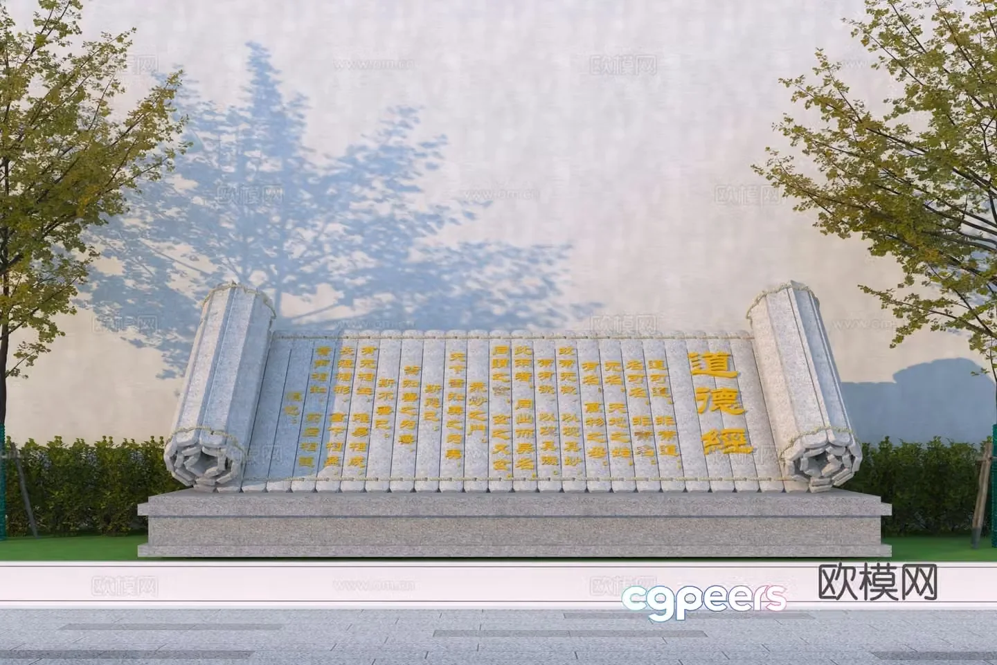 Modern campus sculpture 3d model