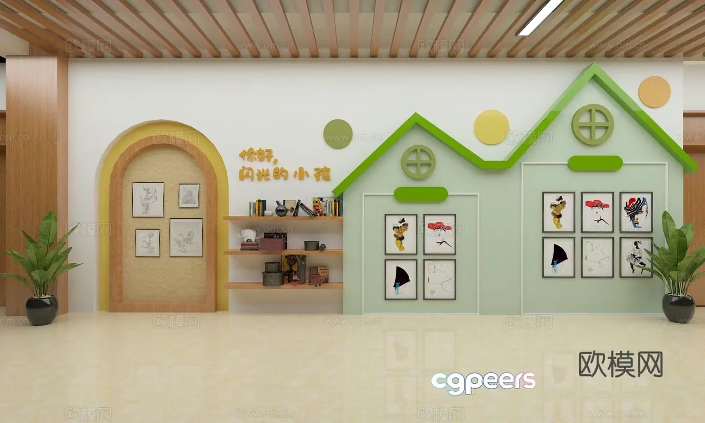 Hall Kindergarten 3d model
