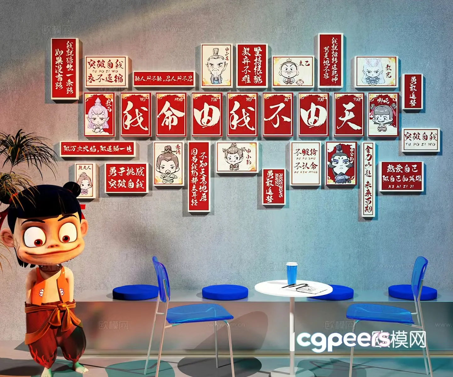 Milk tea shop check-in wall Milk tea shop decoration painting Internet celebrity check-in wall Nezha Internet celebrity check-in wall 3D model