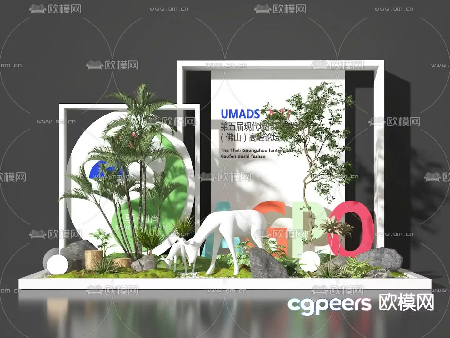 Plant pile landscape sketch 3d model