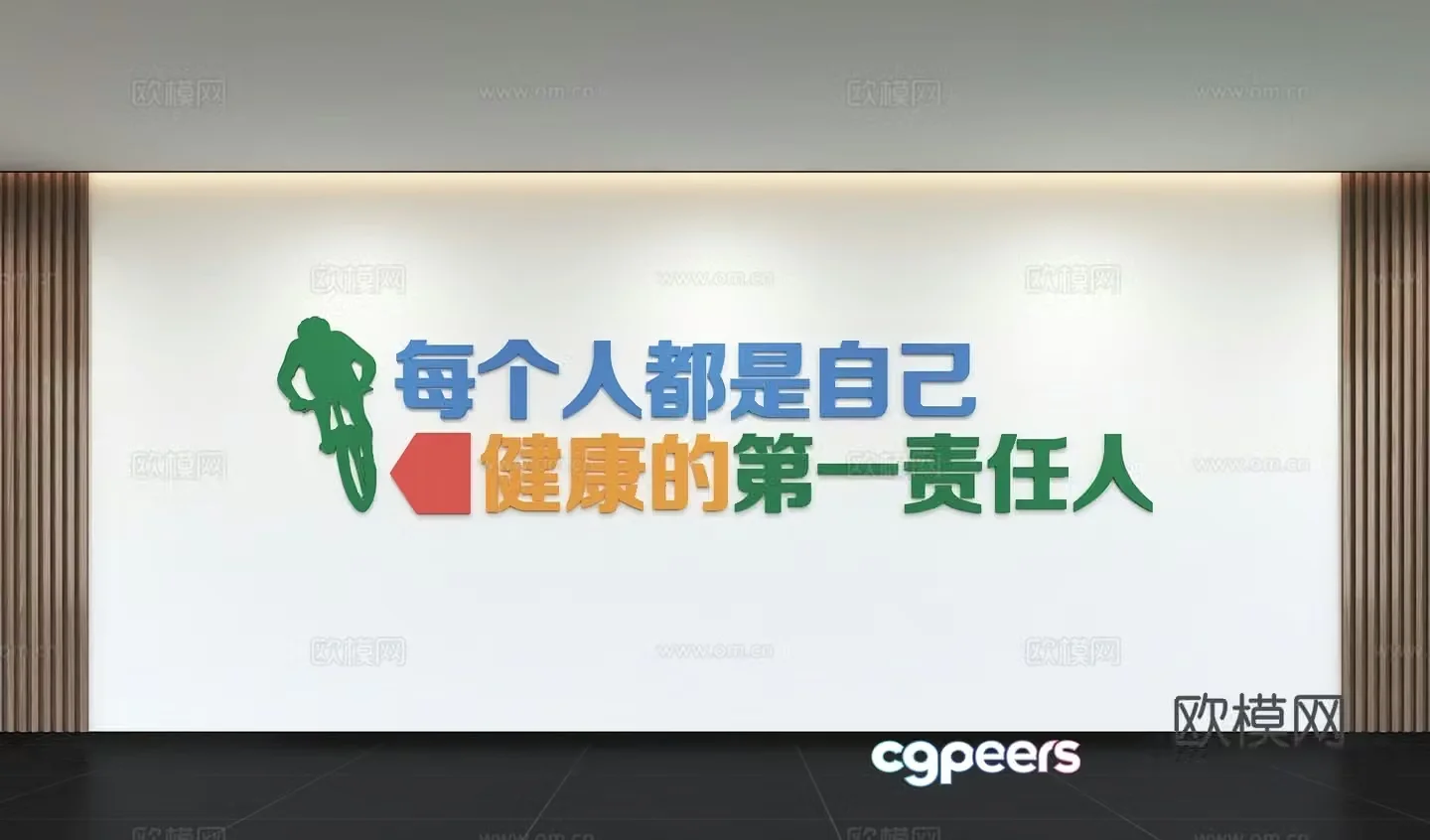 Modern sports culture wall gym sports yoga slogan publicity display board background wall 3d model