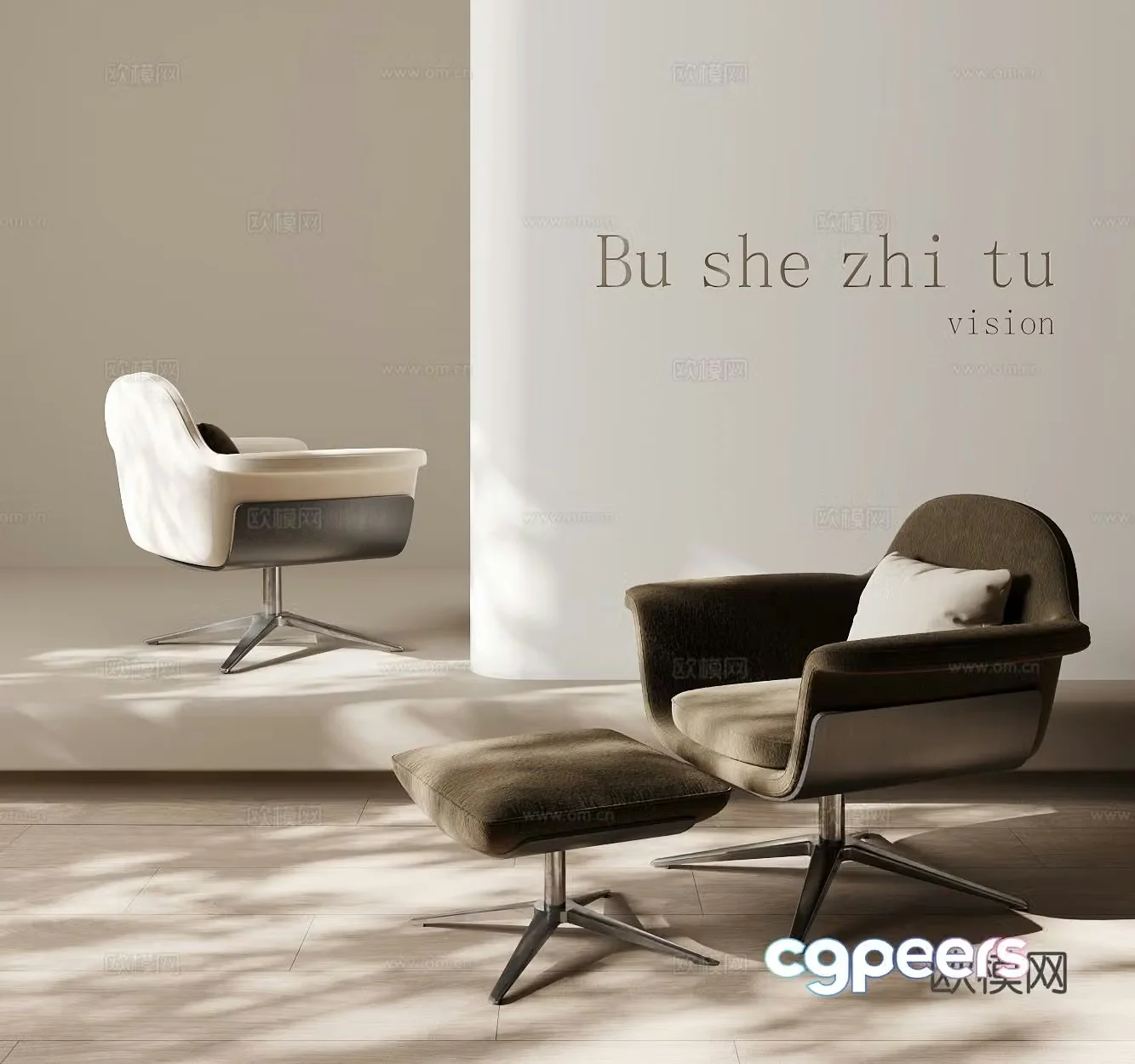 Modern single chair leisure chair 3d model