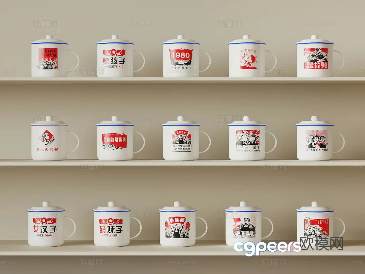 Republic of China style tea jar tea cup water cup 3d model