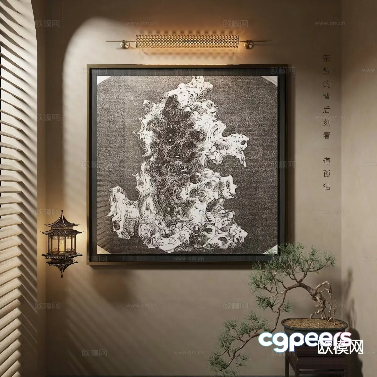 New Chinese style decorative painting Taihu stone hanging painting 3D model
